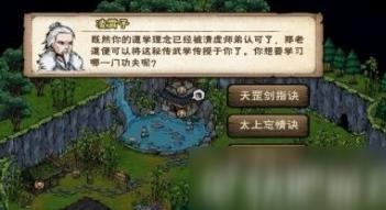 烟雨江湖少林药浴怎么开启攻略？