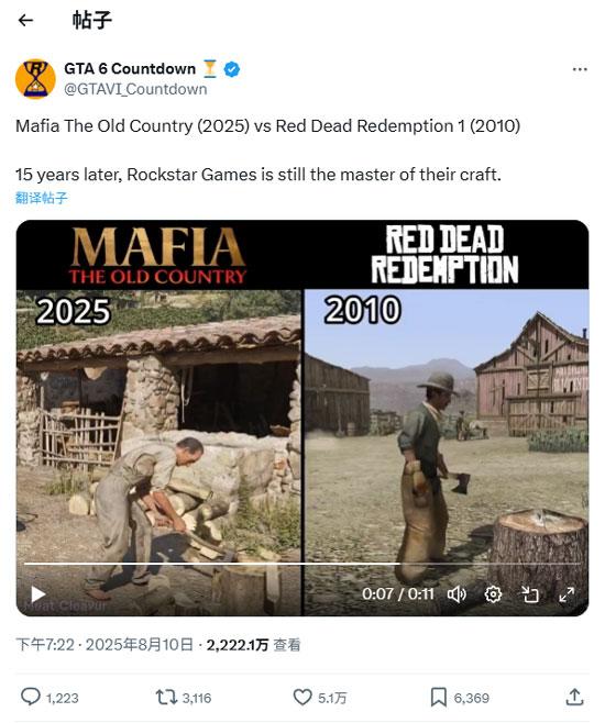 玩家热议