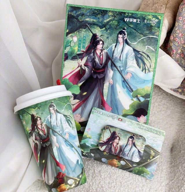 魔道祖师周边