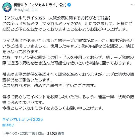 官方回应