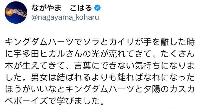 链锯人作者藤本树：比起终成眷属，或许男女主角天各一方才是更美的结局