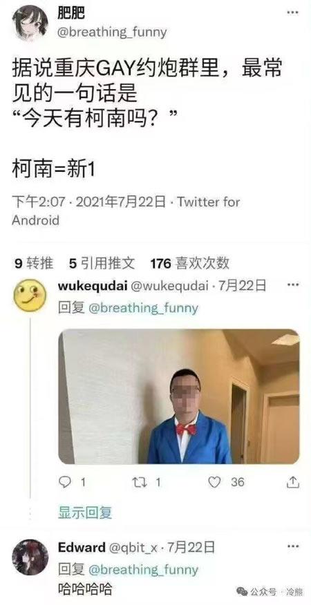 柯南=新1