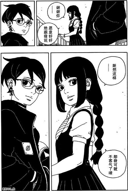 笕堇