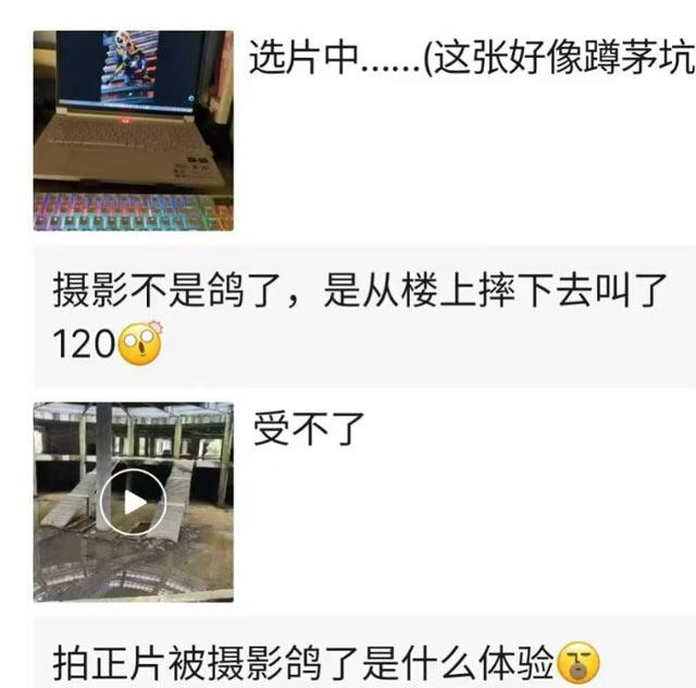 COSER的朋友圈