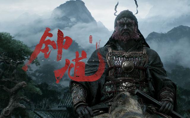 黑神话系列新作《黑神话：钟馗》发表，官网同步上线！