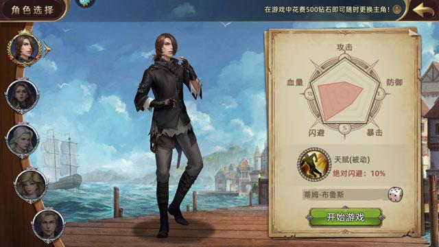 深海星辰棕发男
