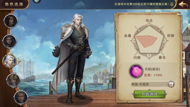 深海星辰白发男