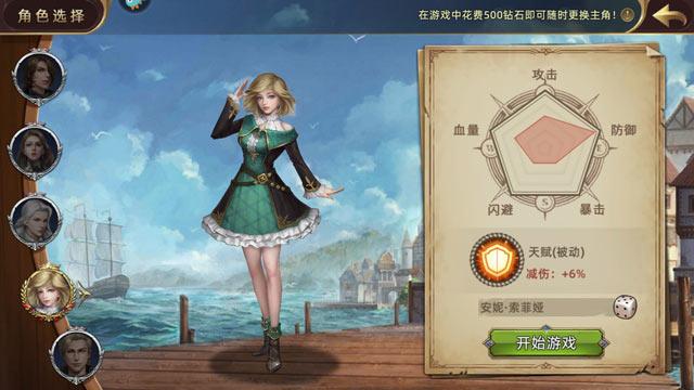 深海星辰小妹