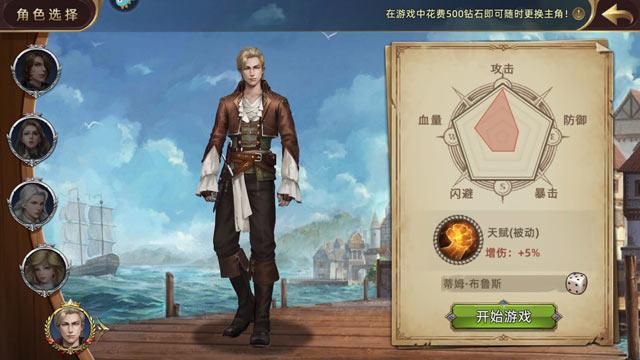 深海星辰金发男