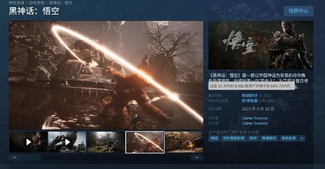 「黑神话悟空」Steam被狂打100多条差评！