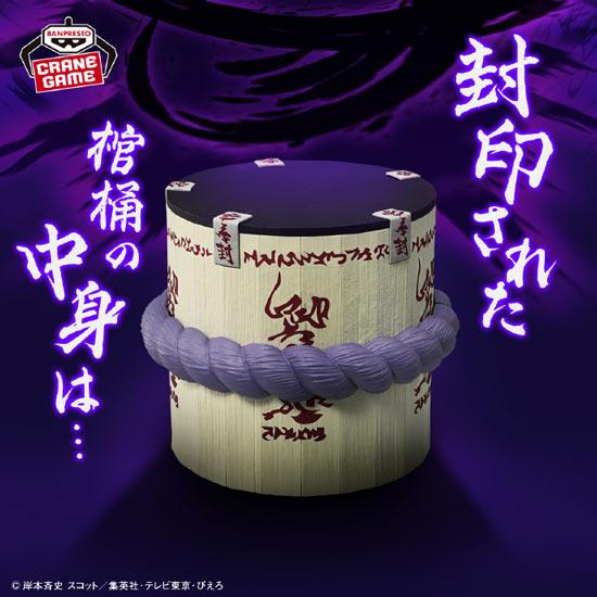 眼镜厂火影忍者封印佐助的木桶收纳笔筒景品
