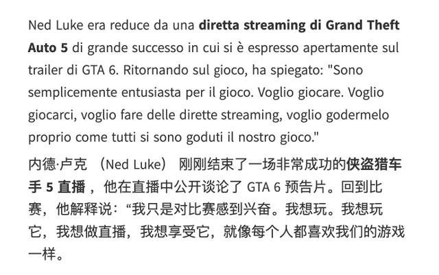 麦克演员Ned Luke与富兰克林演员Shawn Fonteno在科隆展期间接受了Insider Gaming的采访
