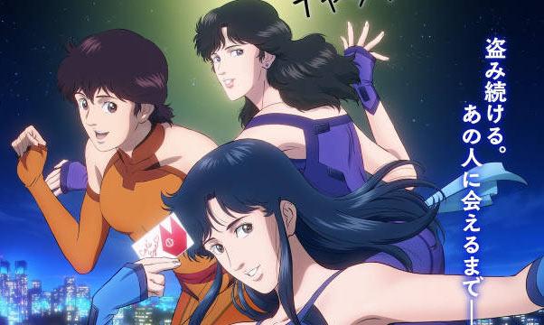 「猫眼三姐妹」2025年新作动画正式预告片公开，9月26日于Disney+独家播出！