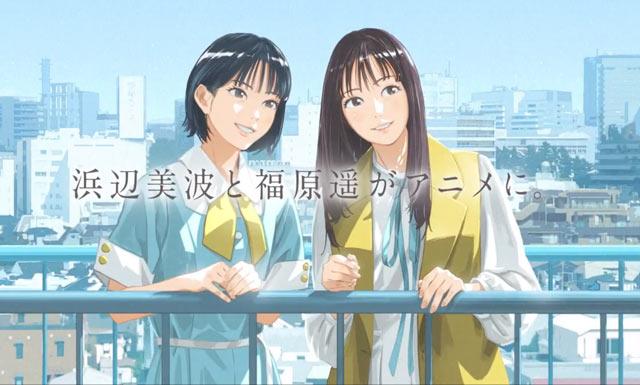 浜辺美波＆福原遥《互助story》动画新CM公开