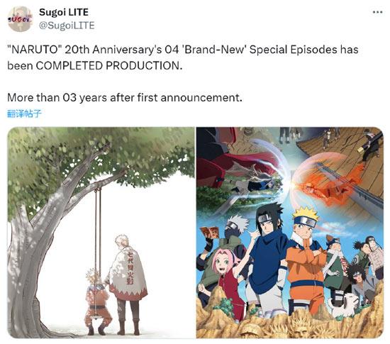 「火影忍者」20周年纪念完全新作动画现已完成制作，全4集！