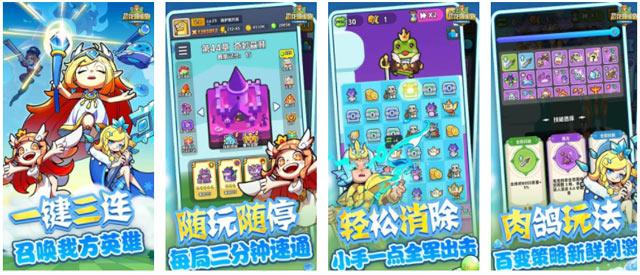 恐龙哪里跑游戏中给玩家设计了超多的关卡