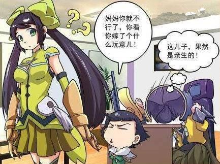 妈妈你就不行了，你看你嫁了个什么玩意儿！这儿子，果然是亲生的！