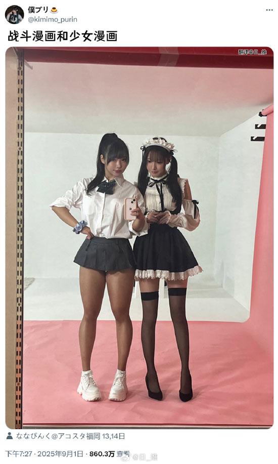 战斗漫画和少女漫画的区别，看腿就知道