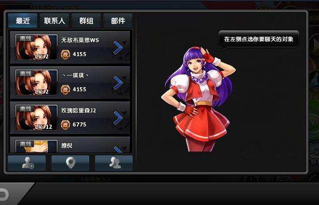 拳皇97ol伙伴培养技巧攻略