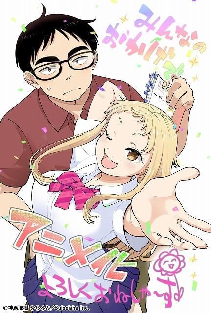 漫画《草莓哀歌～缺根筋的活泼妹妹与无法释怀的哥哥～》