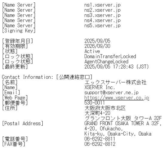 《神乐钵》疑似动画域名和推特账号注册