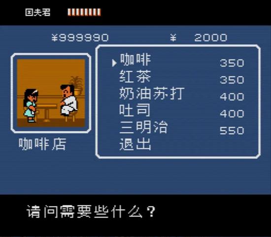 咖啡店