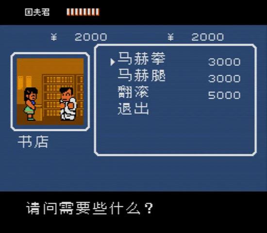 书店