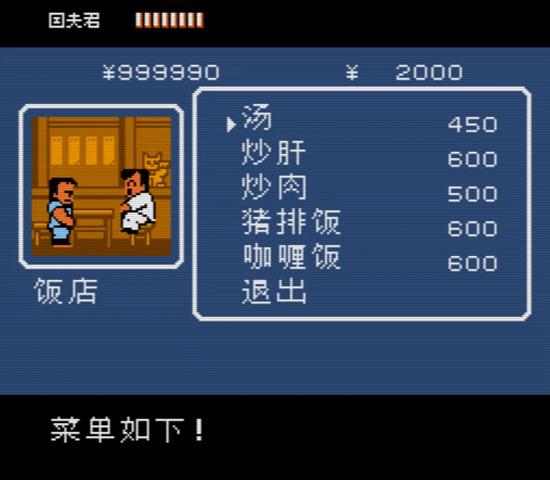 饭店
