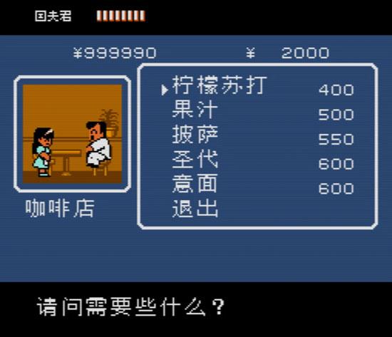 咖啡店