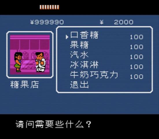 糖果店