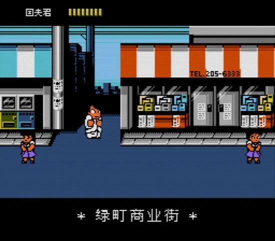 绿町商业街（前）