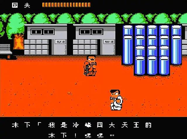 热血物语冷锋大门开启条件（冷锋学院门口进不去没路了怎么回事？