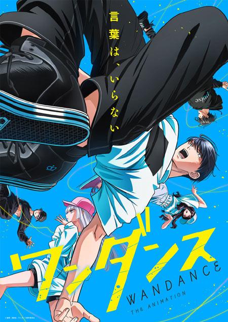 电视动画《绝妙舞步》公开第二弹PV，2025年10月8日开播！