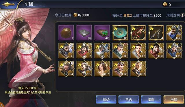 三十六计最强红将阵容搭配