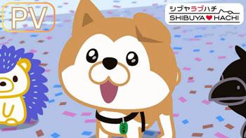 电视动画《SHIBUYA♡HACHI》2025年10月4日开播！