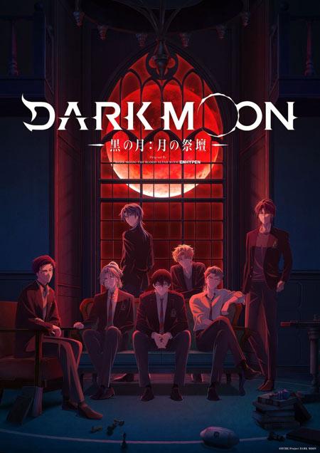 DARK MOON: 月之神坛动画视觉图