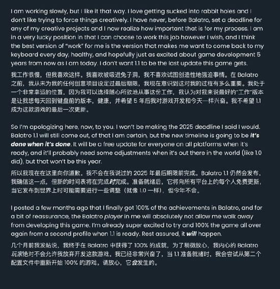 1.1版本将面向所有平台上的每个玩家推出免费更新