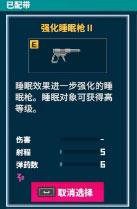 潜水员戴夫抓海鳝攻略