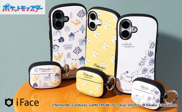 《宝可梦》发布联名款iPhone手机壳、AirPods耳机壳，9月17日开始预售