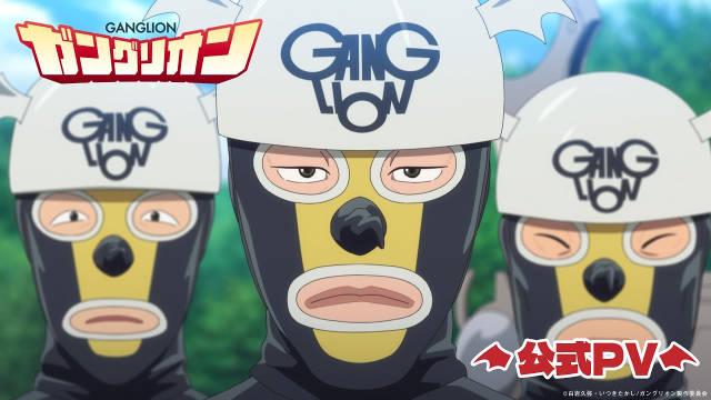 TV动画《GANGRION》公开官方PV，2025年10月3日播出