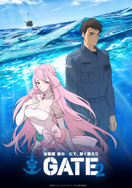 TV动画奇幻自卫队第二季“于彼海 战如斯”公开先导视觉图
