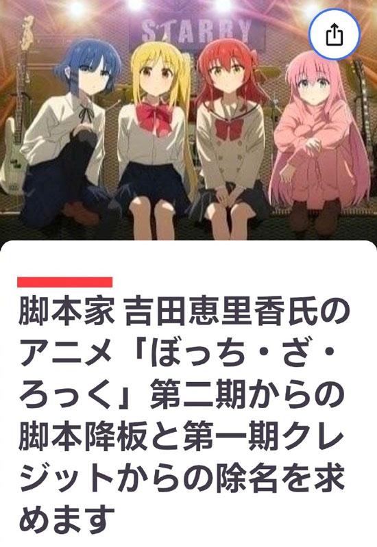 日网发起请愿活动