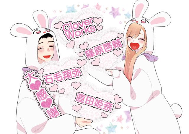 更衣人偶坠入爱河第二季动画正式完结，全话放送完纪念插图公开