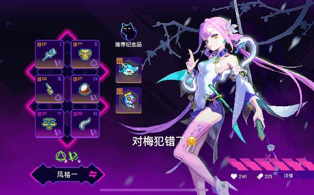 霓虹深渊无限全成就速通指南