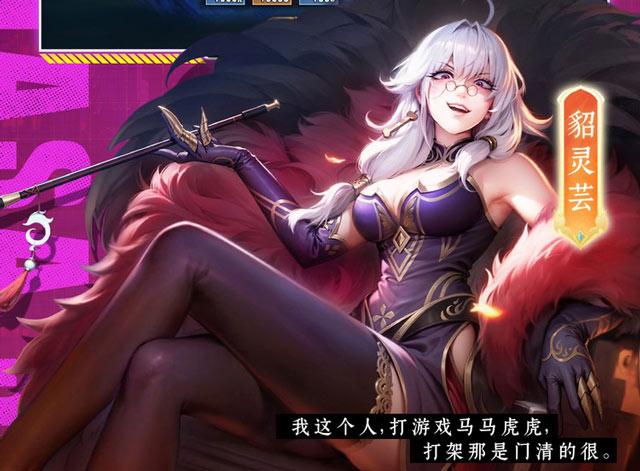 创角就送绝品赵云，神将助力瞬秒碾压