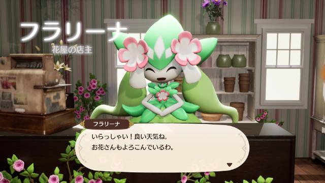 《幻兽帕鲁》衍生作《幻兽帕鲁：帕鲁农场》发表，游戏支持多人联机
