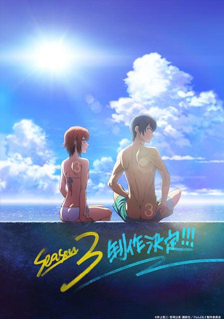 碧蓝之海TV动画第三季正式发表