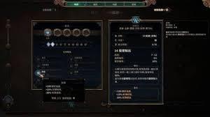 冰闪技能适当投入一些点数