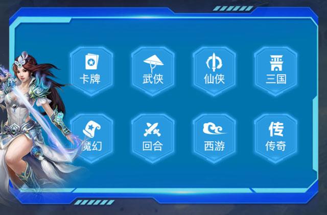 ST手游盒子