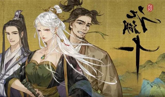 江湖十一Boss战打法实战心得